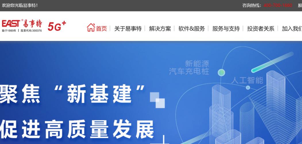 2021年idc互联网数据中心发展研究报告